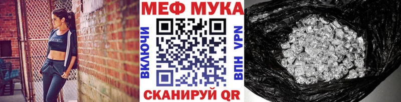 Купить наркотики Новохопёрск Гашиш  Каннабис  Codein  МЕФ  Кокаин  А ПВП  Псилоцибиновые грибы 