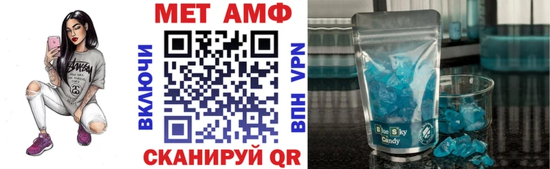 Амфетамин VHQ  Новохопёрск 