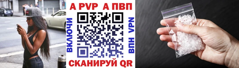 A PVP СК  гидра ТОР  Новохопёрск 