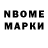 Шишки марихуана White Widow Gnomelicense