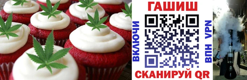 Cannafood марихуана  где можно купить   Новохопёрск 