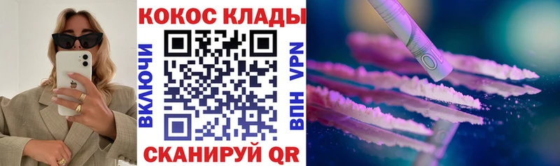 COCAIN Боливия  Новохопёрск 