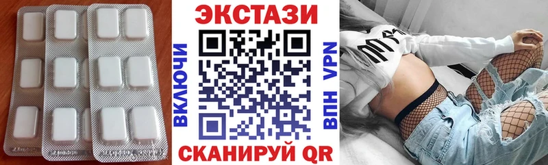 MEGA ONION  Новохопёрск  ЭКСТАЗИ MDMA 