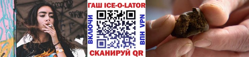 Гашиш VHQ  Новохопёрск 