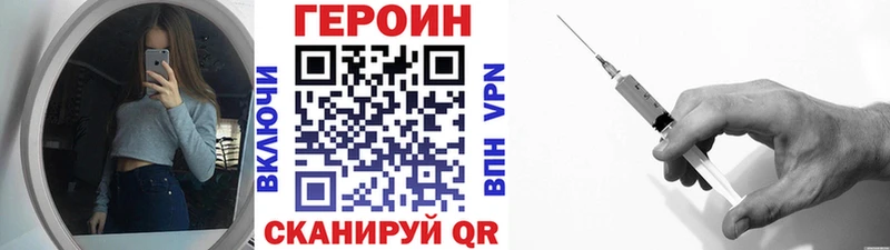 ГЕРОИН Афган  даркнет Telegram  Новохопёрск  ОМГ ОМГ как войти 