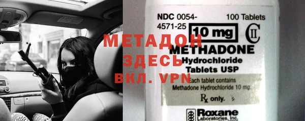 альфа пвп VHQ Лиски
