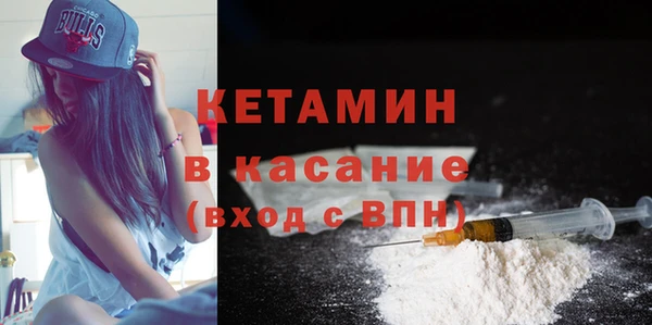 альфа пвп VHQ Лиски