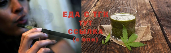 альфа пвп VHQ Лиски