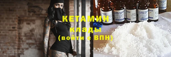 меф VHQ Ладушкин