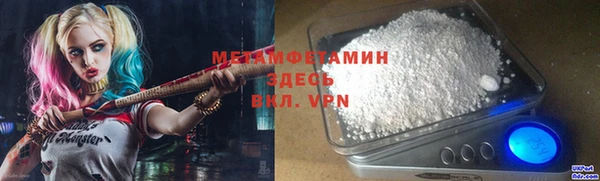 меф VHQ Ладушкин