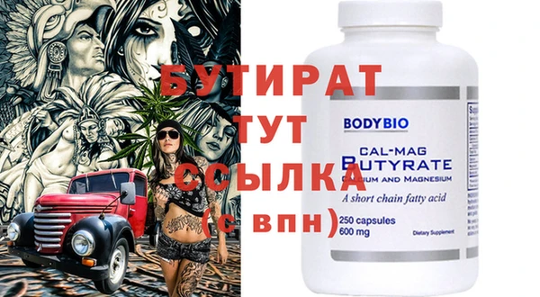 ECSTASY Лихославль