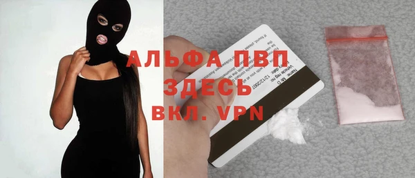 таблы Лагань