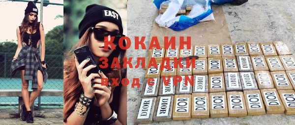 кокаин перу Липки