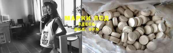 ECSTASY Лихославль