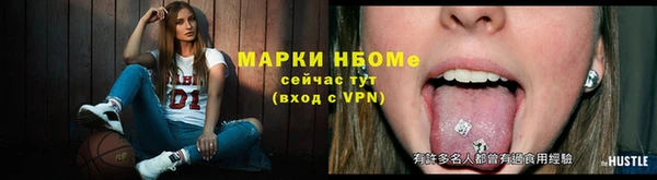 альфа пвп VHQ Лиски