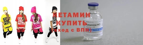 таблы Лагань