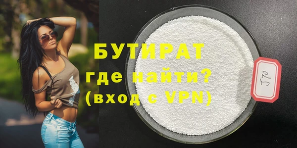таблы Лагань