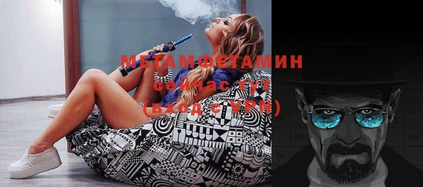 меф VHQ Ладушкин