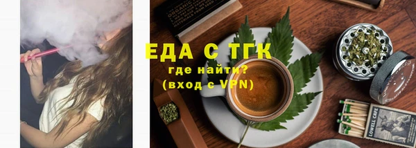 альфа пвп VHQ Лиски