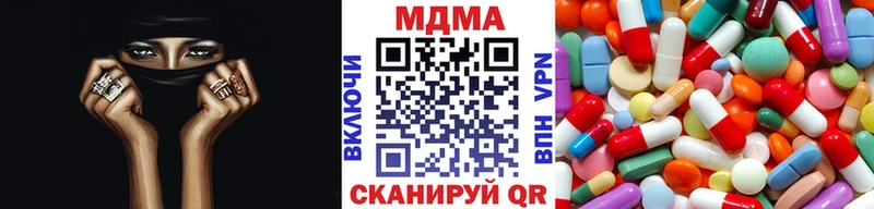 MDMA crystal наркота Новохопёрск