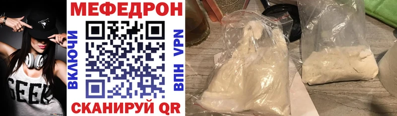 МЯУ-МЯУ VHQ  Новохопёрск 