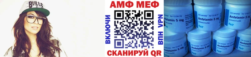 как найти наркотики  Новохопёрск  Метамфетамин мет 