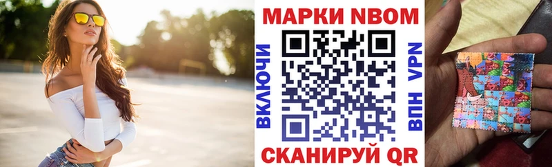 blacksprut ONION  Новохопёрск  Марки N-bome 1,8мг 