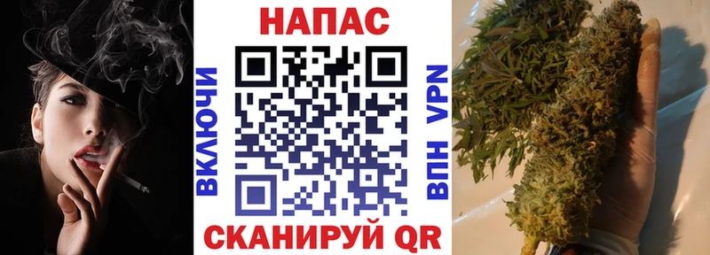 купить  цена  Новохопёрск  Бошки Шишки тримм 